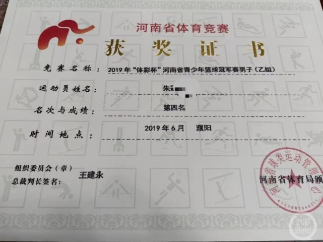 篮球训练活动内容记录范文_0