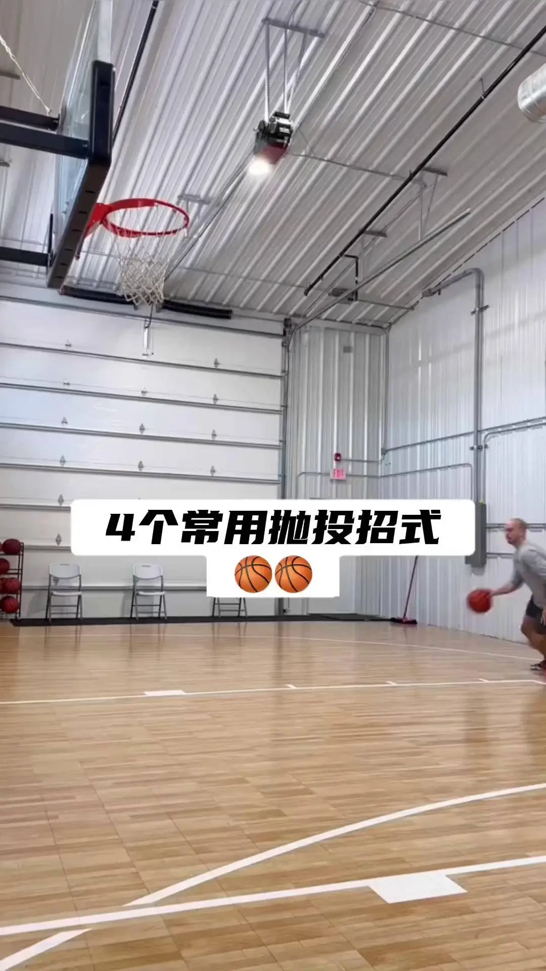 哪里能找到有关篮球训练中纪律培养的方法_1